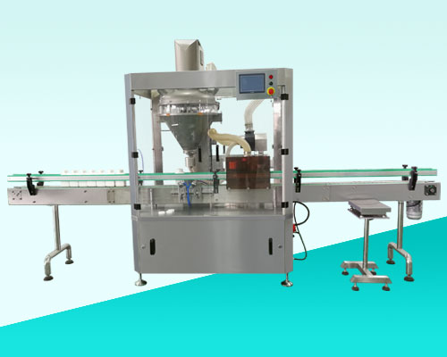 全自動粉末瓶裝灌裝生產線